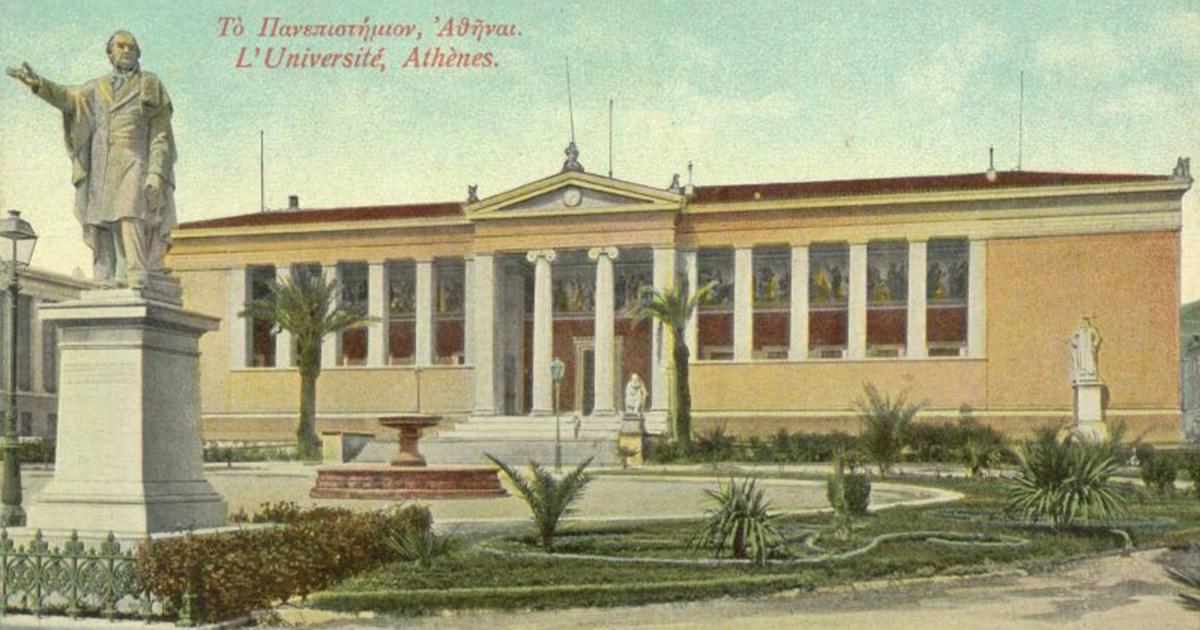 180 χρόνια Εθνικό και Καποδιστριακό Πανεπιστήμιο Αθηνών Πολιτισμός Ειδήσεις 180 χρόνια Εθνικό και Καποδιστριακό Πανεπιστήμιο Αθηνών Πολιτισμός Ειδήσεις