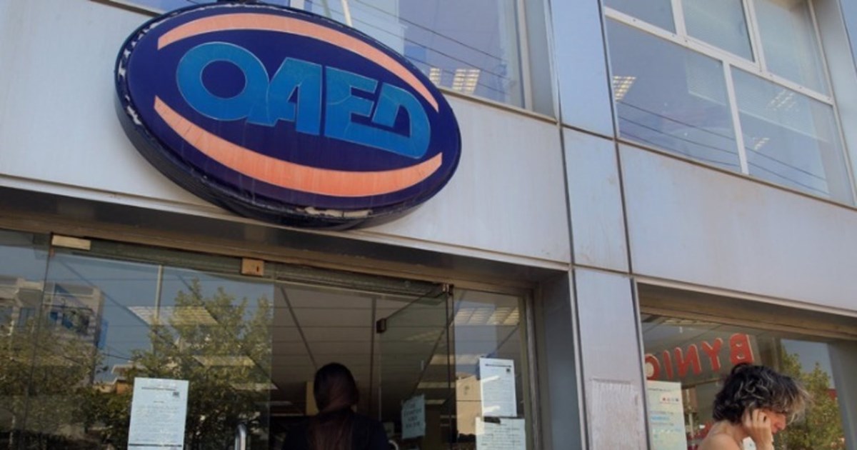 Φρένο στους "χλιδάνεργους": Η 55χρονη με 250.000€ εισόδημα το χρόνο και το ζευγάρι με 130.000€ και κάρτα ανεργίας