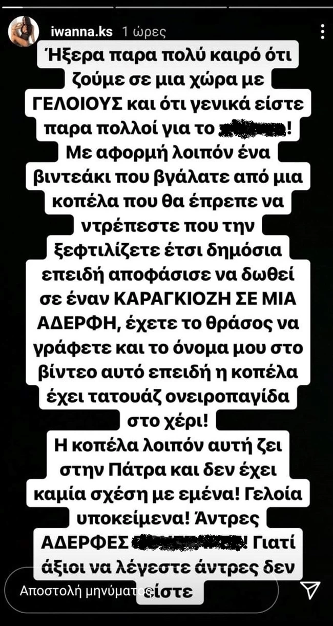 κιοσε