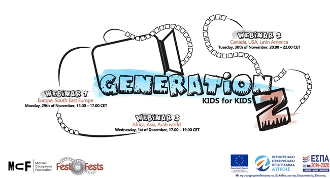 3η Διεθνής Συνάντηση Fest of Fests - Webinar για το μέλλον των Φεστιβάλ του Παιδικού και Νεανικού Κινηματογράφου