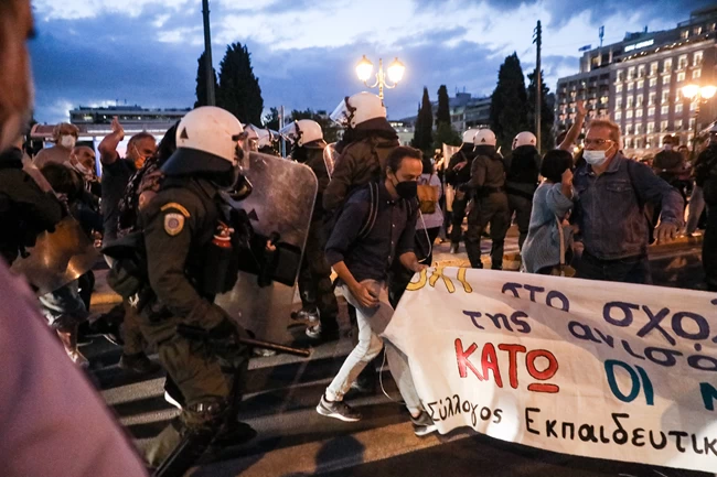 Επεισόδια Σύνταγμα
