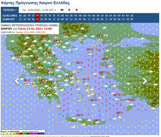 Επέλαση της κακοκαιρίας σε όλη τη χώρα με ακραία καιρικά φαινόμενα, βροχές και καταιγίδες