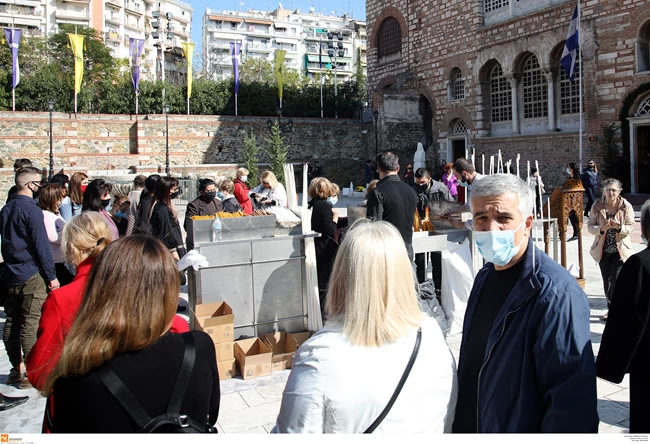 Άγιος Δημήτριος