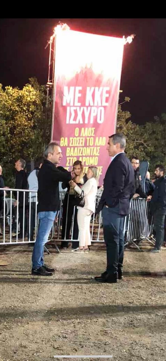 Και ο Ανδρέας Λοβέρδος στο φεστιβάλ της ΚΝΕ