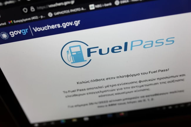Fuel Pass 2: Περίπου 3 εκατομμύρια Έλληνες υπέβαλλαν αίτηση - Διατέθηκαν 199.384.275 ευρώ