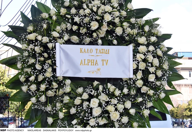 ΚΗΔΕΙΑ ΚΟΝΤΟΜΗΝΑ