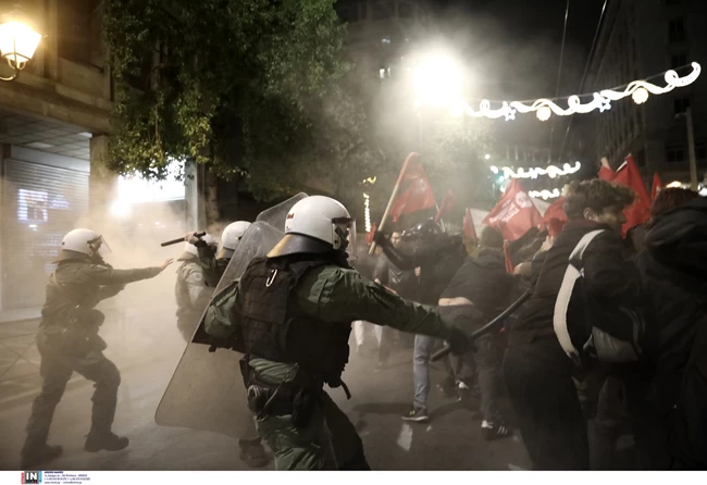 Επεισόδια Αθήνα
