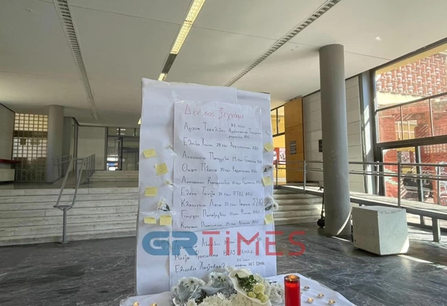 ΑΠΘ ΜΝΗΜΕΙΟ ΤΕΜΠΗ