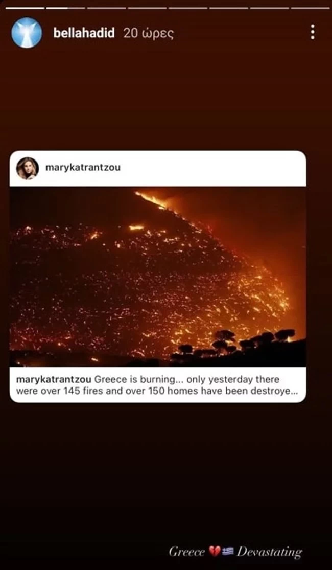 Μπέλα