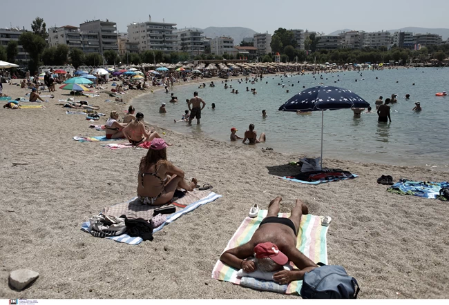 Παραλία