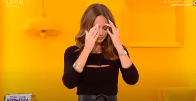 ΜΑΓΓΙΡΑ