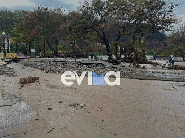 Εύβοια