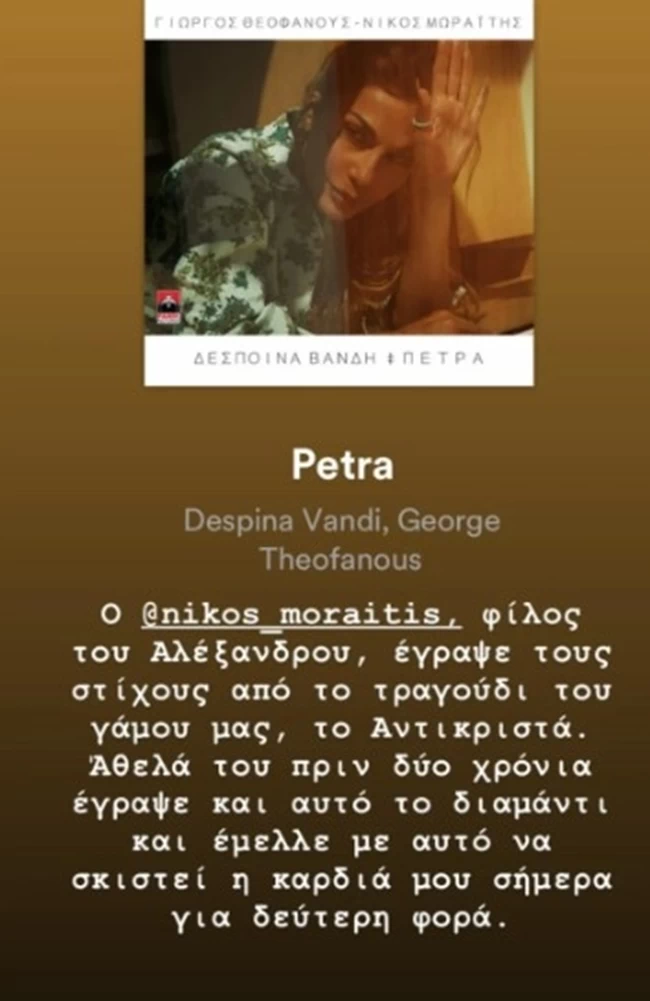 αλεξ
