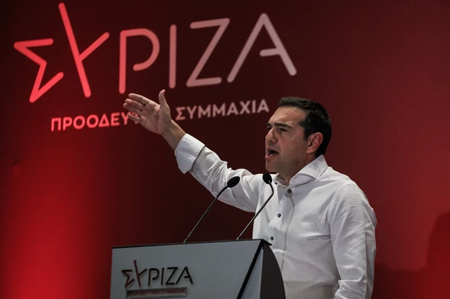 Αλέξης Τσίπρας