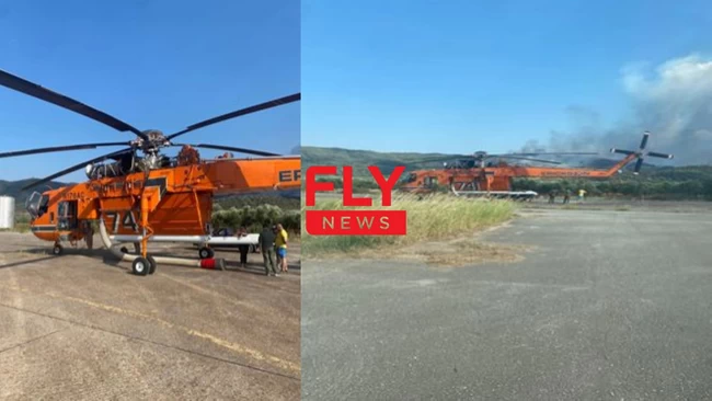 ελικόπτερο Erickson