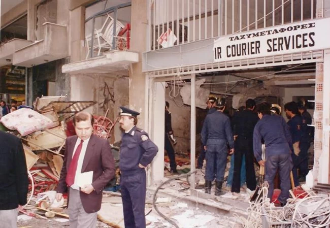 ΕΚΡΗΞΗ