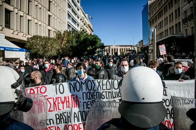 ΣΥΛΛΑΛΗΤΗΡΙΟ ΑΘΗΝΑ