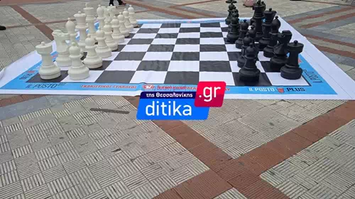 Θεσσαλονίκη: Μία τεράστια σκακιέρα στήθηκε στην Πλατεία Ευόσμου [Εικόνες, Βίντεο]