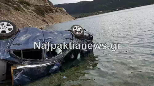 Eidhseis Me 8ema Fylakes Malandrinoy