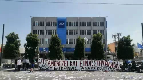 Ρουβίκωνας: Συγκέντρωση έξω από τα κεντρικά γραφεία της Νέας Δημοκρατίας - Προσήχθησαν 48 άτομα [βίντεο]