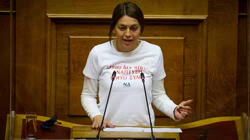Με &quot;αιχμηρό&quot; μπλουζάκι η διαμαρτυρία της Μαρίας Απατζίδη στη Βουλή - Αστυνομικός την χτύπησε στο μάτι [εικόνες - βίντεο]