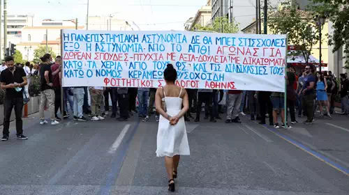 Πορεία στο κέντρο της Αθήνας κατά της πανεπιστημιακής αστυνομίας - Άνοιξαν οι δρόμοι [Eικόνες]