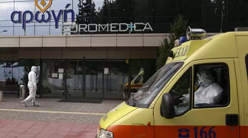 Ειδήσεις με θέμα Euromedica