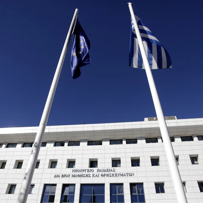 Proslhpseis Anaplhrwtwn 2020 Anakoinw8hkan Ta Apotelesmata Oi Pinakes Me Ellada Eidhseis