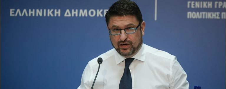 χαρδαλιας