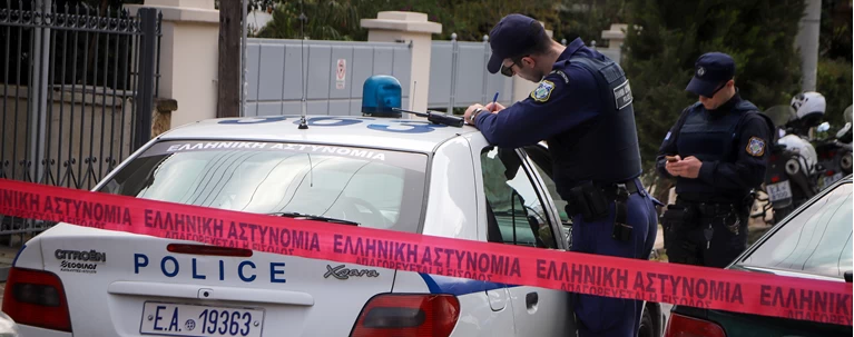 ΠΕΡΙΠΟΛΙΚΟ