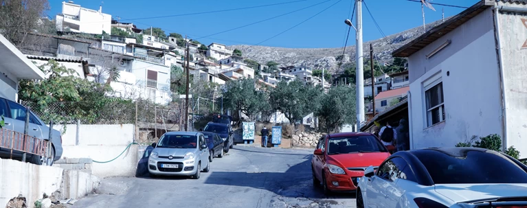 ΠΕΡΑΜΑ