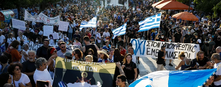 ΑΝΤΙΕΜΒΟΛΙΑΣΤΕΣ