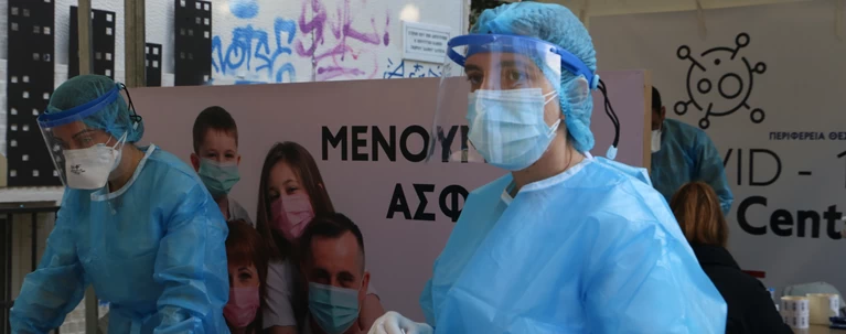 κορονοιος