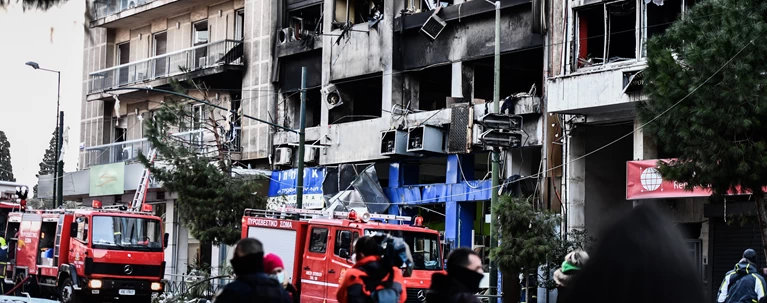 ΕΚΡΗΞΗ ΣΥΓΓΡΟΥ