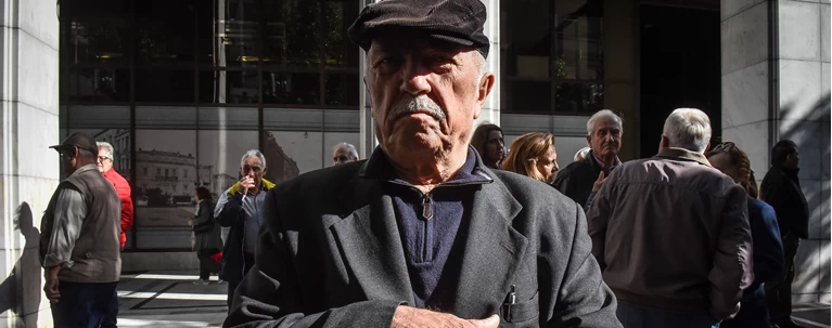 ΣΥΝΤΑΞΙΟΥΧΟΙ