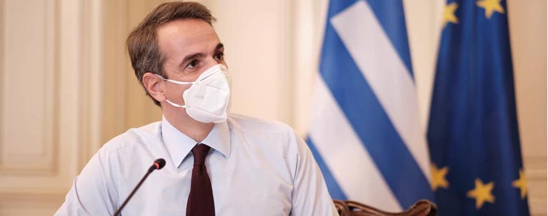 ΜΗΤΣΟΤΑΚΗΣ - ΥΠΟΥΡΓΙΚΟ