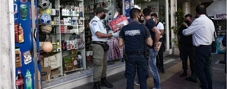 κορονοιος