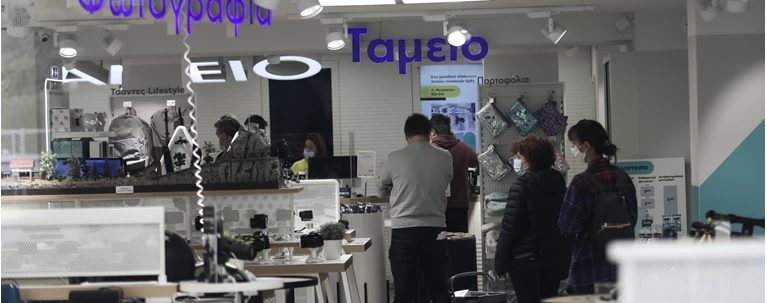 ΚΑΤΑΣΤΗΜΑΤΑ