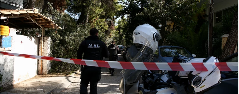 ΚΗΦΙΣΙΑ