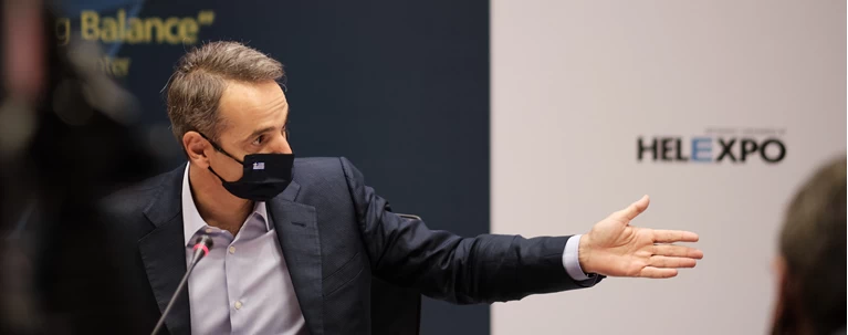 Μητσοτάκης ΔΕΘ