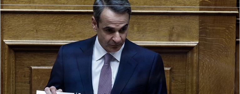 mitsotakis vouli