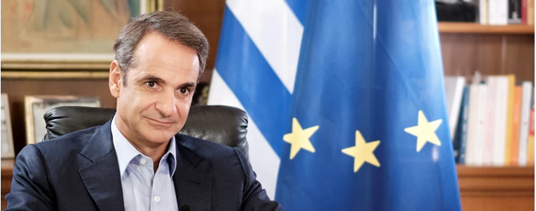 μητσοτακησ