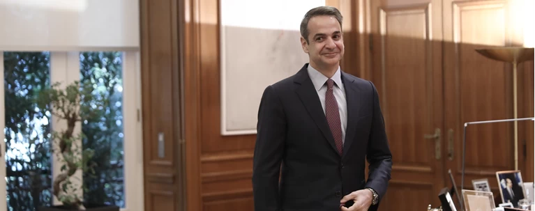 Μητσοτάκης