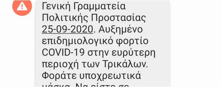 μασκα