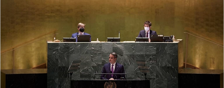 Κυριάκος Μητσοτάκης