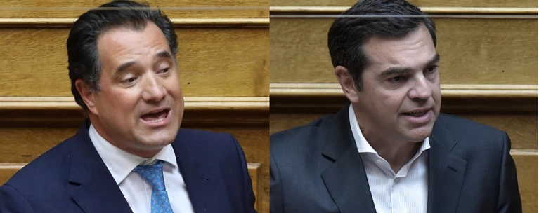 Τσίπρας - Γεωργιάδης