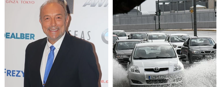 Καιρός