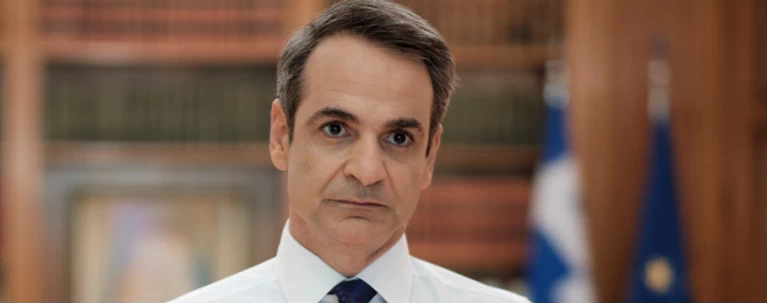 ΜΗΤΣΟΤΑΚΗΣ