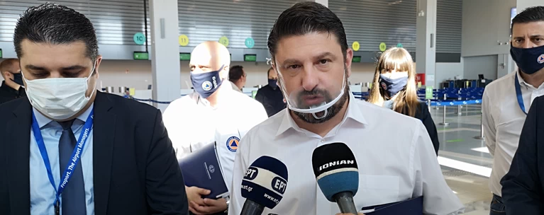 ΧΑΡΔΑΛΙΑΣ