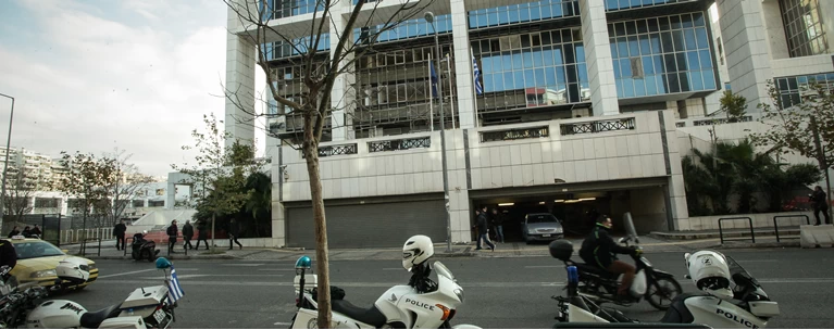ΕΦΕΤΕΙΟ